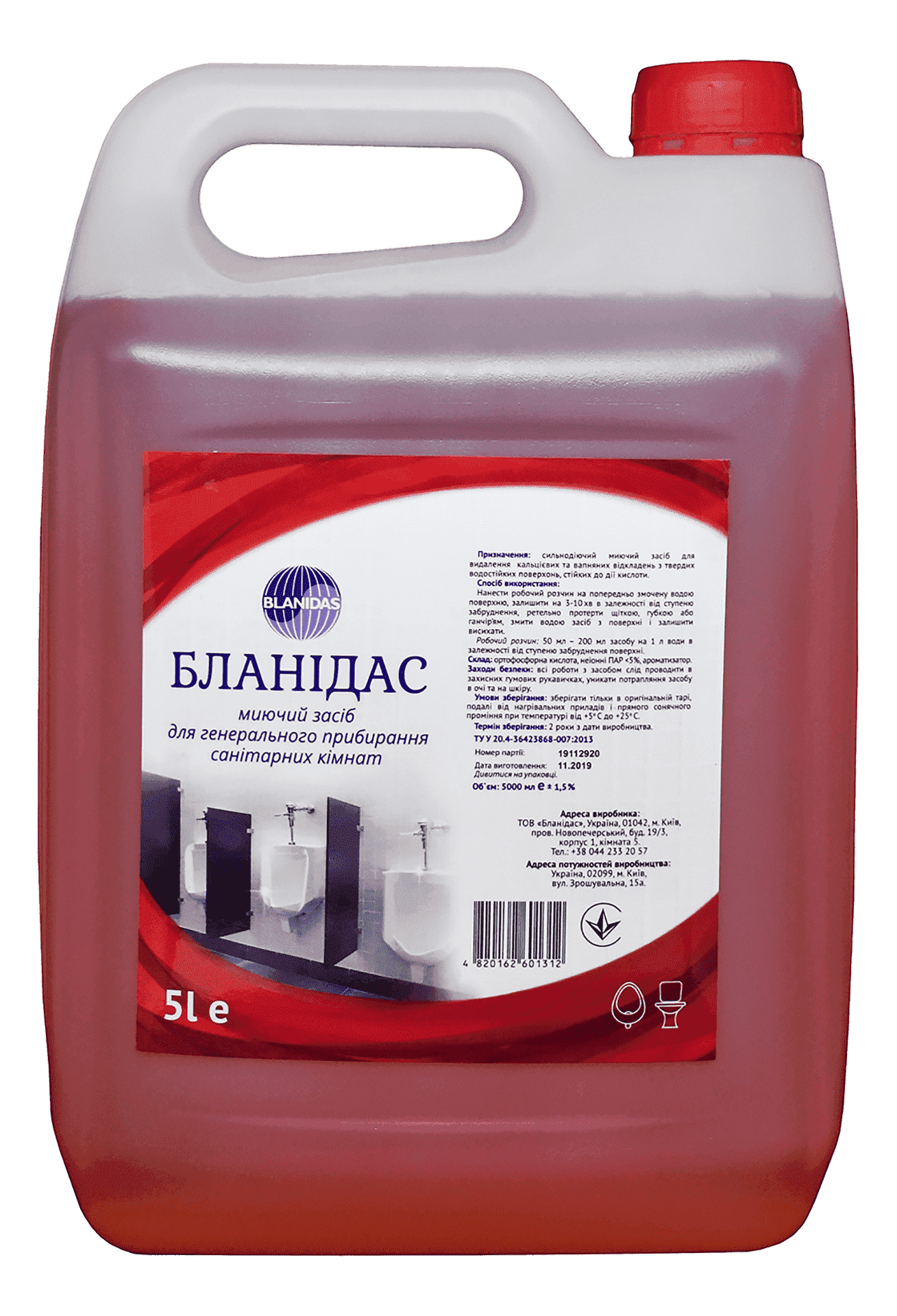Бланідас – мийний засіб для генерального прибирання санітарних кімнат
